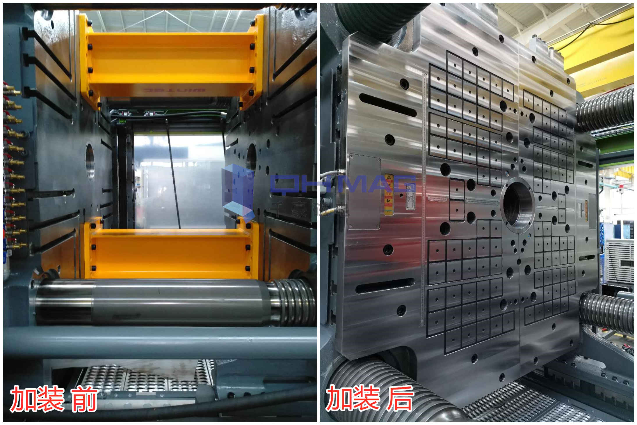 注塑機(jī)換模磁力模板安裝，千豪
