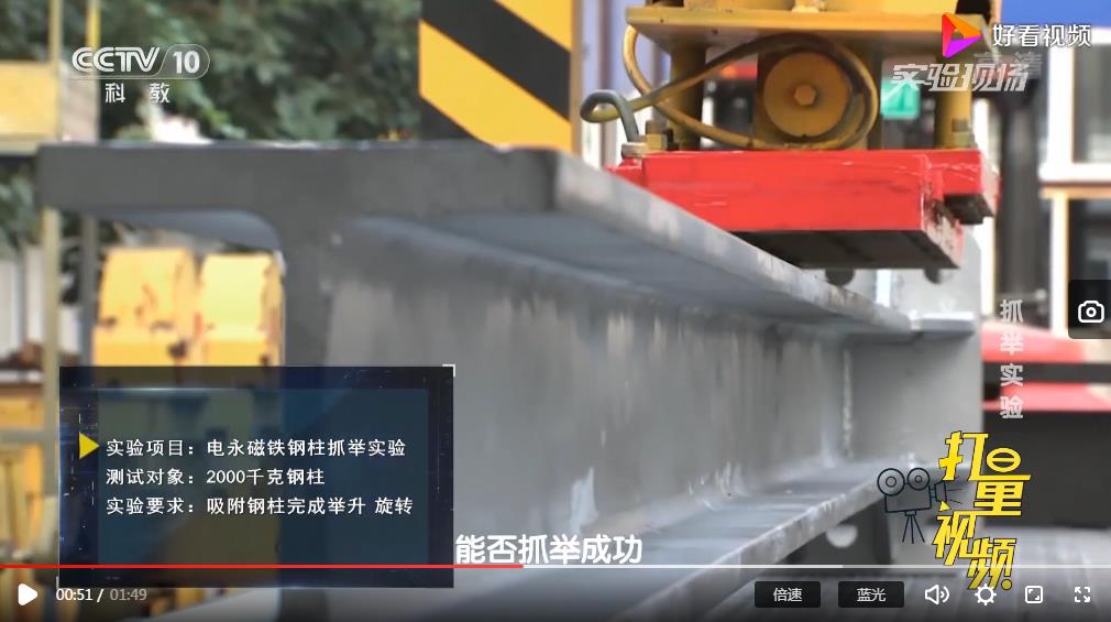 千豪電永磁鐵到底能抓取多重的工件？