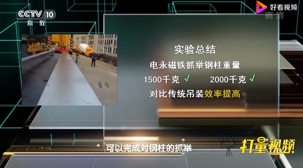 千豪電永磁鐵到底能抓取多重的工件？