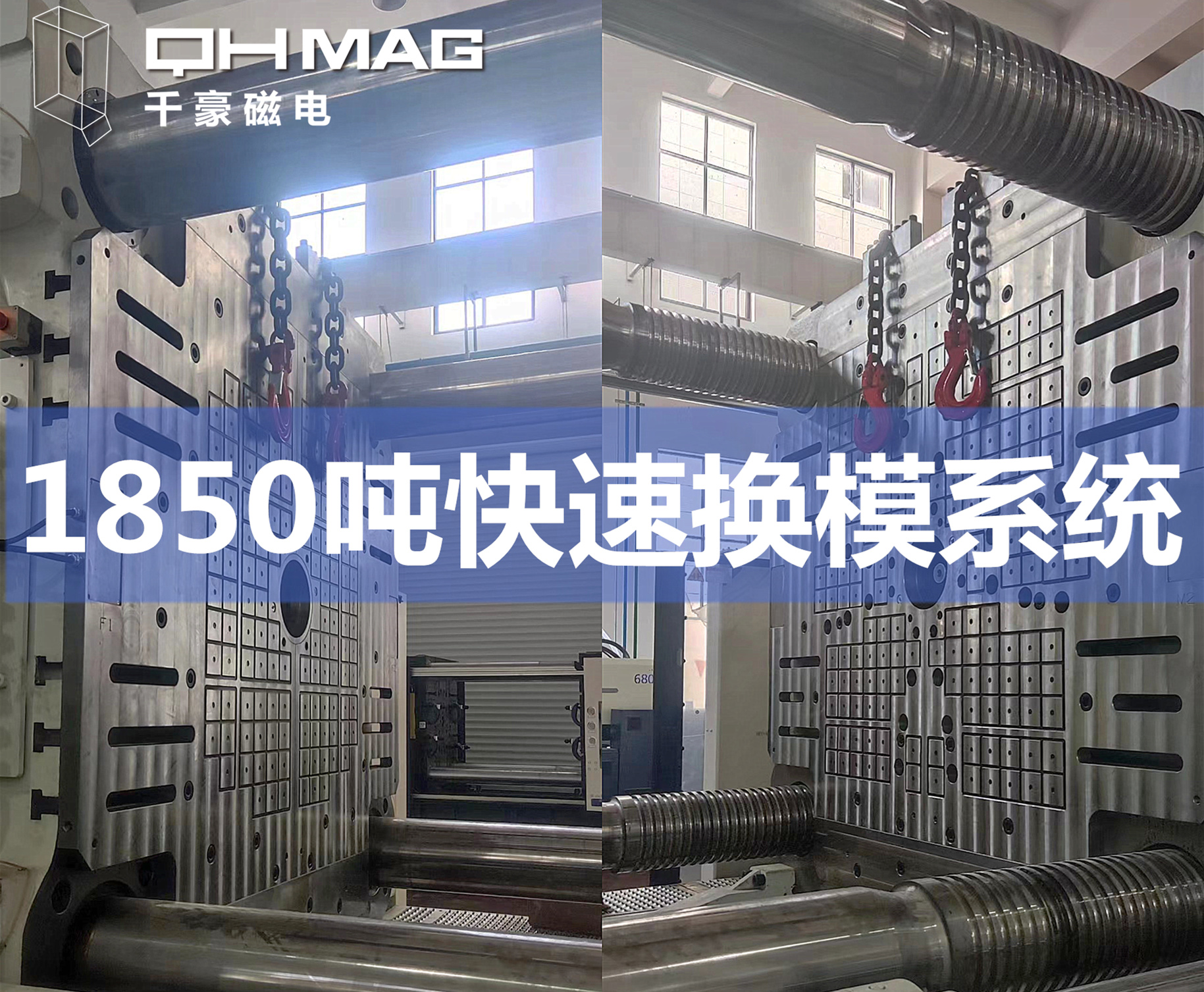 http://www.bhcyhh.com/product/kuaisuhuanmuxitong/