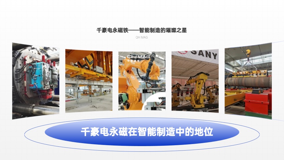 千豪自動(dòng)化夾具，機(jī)械手夾具，機(jī)械手吸盤