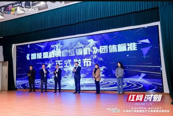 千豪磁電參與《智能重載鋼板運輸線》標準制定，凸顯千豪電永磁吊具優(yōu)勢